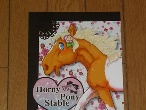 Horny Pony Stable DOUINSHI KEMONO - Picture 1 of 1