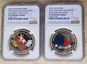 A Pair NGC PF70 Japan Silver Coins - Japan, Laos, Myanmar Diplomatic Relations - Picture 1 of 9