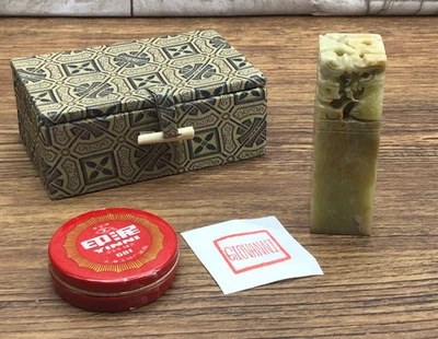 Sello de corte de piedra de jabón chino vintage con tinta roja "Giovanni" y caja de tela Foto 1 de 4