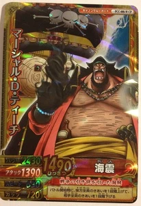 One Piece OnePy Berry Match W Campaign PART09 PCC-008-W-CP - Picture 1 of 1