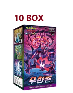 Pokemon Card Sword & Shield Expansion Pack Infinite Zone-10 BOX KOREAN - Picture 1 of 5