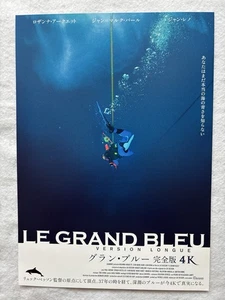 Mini póster de la película Le Grand Bleu The Big Blue 2025 Francia Japón Luc Besson - Imagen 1 de 2