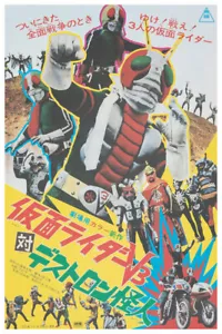 KAMEN RIDER - GIAPPONESE - 11"X17" O 12"X18" ACQUISTA QUALSIASI 2 RICEVI 1 GRATIS!! - Foto 1 di 3