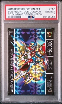 PSA9 350 Sun Knight God Gundam Carddass 30th Anniversary Best Selection Set SD - Image 1 of 2