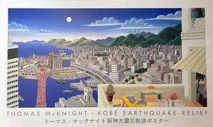 Thomas McKnight • Impresión 'Kobe Earthquake Relief' - ¡Nuevo!! - Imagen 1 de 1