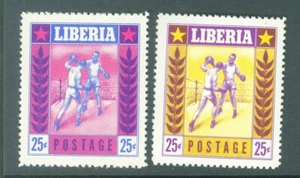 Liberia 1955, 25c boxing or boxers, color trial PROOF, NH #349 - Picture 1 of 1