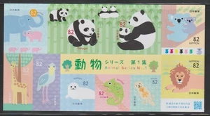 Japan    2018    Sc # 4221     Panda   S-10   Self Adhesive   MNH    OG - Picture 1 of 1