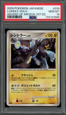 PSA 10 Gem Mint JPN Luxray Holo Pt4 Advent of Arceus 1st Ed. 039 Vintage Pokemon - Image 1 of 2