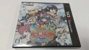 Moe Moe Great War Gendaiban 3D NINTENDO 3DS Japan Import Free shipping FedEx DHL - Picture 1 of 6