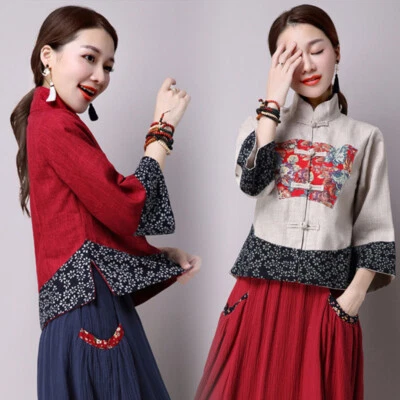 Mandarin Collar Ethnic Frog Button Retro Chic Lady Floral Coat Jacket Top Cotton - Image 1 of 4
