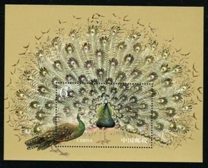 CHINA 2004-6 Peacock S/S Bird Peafowl Stamps 孔雀 - Picture 1 of 1