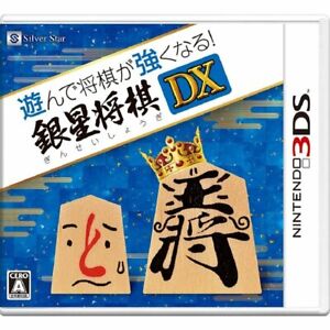  Asonde Shogi ga Tsuyoku Naru Ginsei Shogi DX -Nintendo 3DS- [Japanese 3DS Only]
