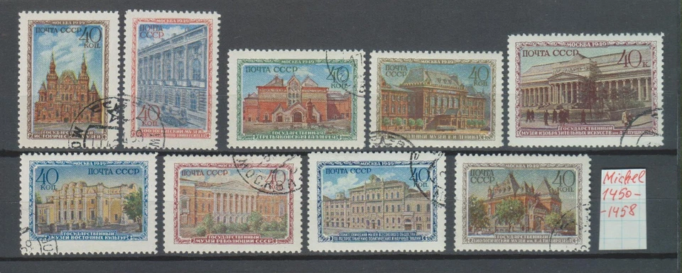 Russia 1950,  Mi#1450-58,  used/CTO, OG, VF - Image 1 of 1