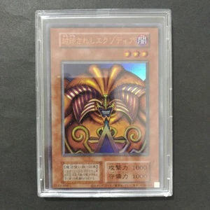 Exodia the Forbidden One TDPP-JP009 Reprint Yu-Gi-Oh! Tokyo Dome Premium Pack - Picture 1 of 3