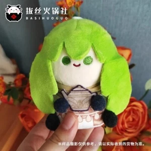 Fate/Grand Order Enkidu Plushie Doll Cute Stuffed Toy Pendant KeyChain Xmas Gift - Picture 1 of 2