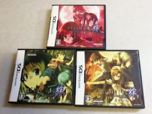 Higurashi no Naku Koro Ni Kizuna Vol. 1 2 3 set Nintendo DS NDS Alchemist Japan - Picture 1 of 5
