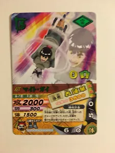 Naruto Data Carddass Rare DN-099-T - Bild 1 von 1
