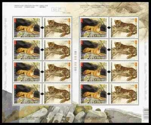 Canada - Scott 2122-2123 - Full Pane of 16 Stamps - Big Cats - MNH - Picture 1 of 1