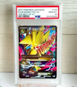 Pokemon Mega Manectric EX SR Best of XY Trading Card PSA10 204 POP Rare - Picture 1 of 5