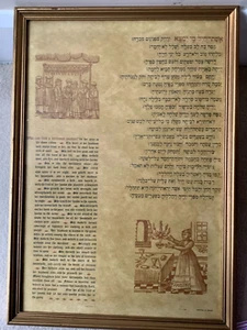 Stunning, Framed Print, Proverbs 31 w Drawings,1695 Amsterdam Passover Hagadah - Picture 1 of 12