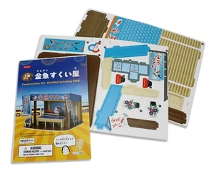 De Japón Tarjeta Kit de Construcción Puzles - Pez Dorado Captura Puesto - Imagen 1 de 2
