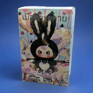 Baby Three Lily Rabbit Town Peluche Caja Ciega Sellada Figura Vinilo Oportunidad de Secreto - Imagen 1 de 4