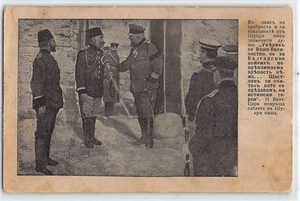 Bulgaria - Primera Guerra de los Balcanes - El zar Fernando devuelve su espada a los géneros turcos - Imagen 1 de 2
