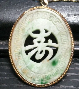 CARVED CHINESE CALLIGRAPHY DESIGN WHITE & GREEN JADE VERMEIL MEDALLION PENDANT - Picture 1 of 6