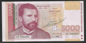 Bulgaria P-111 5000 Leva 1997 Unc - Picture 1 of 1