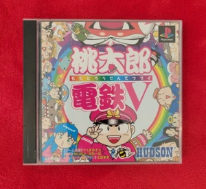 Momotarou Dentetsu V Sony PlayStation PS1 Japan Import ~ US Shipper Video Game - Picture 1 of 5