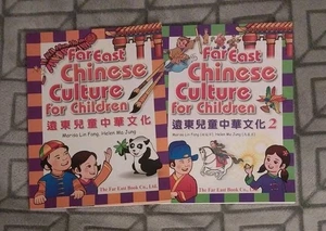 Far East Chinese Culture For Children - Workbooks 1 & 2. by Marisa Lin Fang - Picture 1 of 13