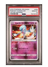 PSA Gem Mint 10  Radiant Gardevoir 055/172 VSTAR Universe Japanese Pokémon TCG 