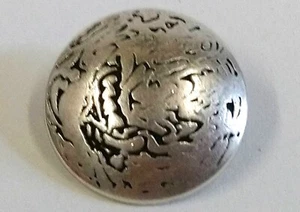 Crazy Patterned Metal Shank Buttons, 15mm, 18mm and 23mm Choice of Pack Sizes - Picture 1 of 5