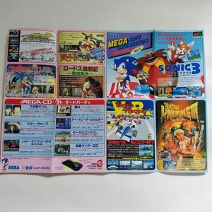 Megasoft Information - Picture 1 of 3