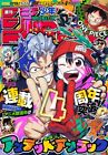Weekly Shonen Jump 2024 No.8 Undead Unluck Jujutsukaisen Japanese Magazine