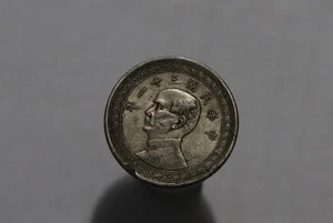 🧭 🇹🇼 TAIWAN FORMOSA 1/2 DOLLAR 1941-43 SUN WEN B88 #Z3230 - Bild 1 von 2