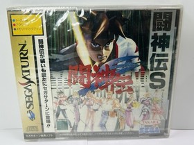 SEALED NEW - TOHSHINDEN S - Battle Arena Toshinden Remix SEAGA SATURN JAPAN