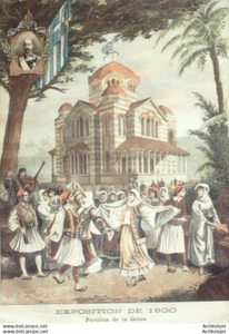 Expo 1900 Paris Pavillon Griechenland - Bild 1 von 1