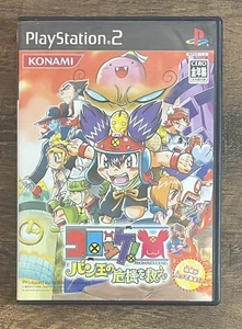 Korokke! Ban-Ou no Kiki o Sukue PS2 Playstation 2 Japón importación CIB completo - Imagen 1 de 3