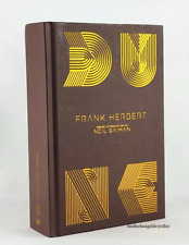DUNE by Frank Herbert Neil Gaiman Deluxe Collectible Hardcover edition NEW