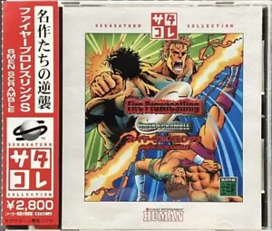 Sega Saturn - Fire Pro Wrestling S: 6 Men Scramble - Japan W/Spine - T-4316G - Picture 1 of 2