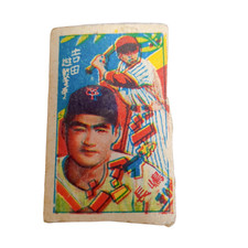 1965' Showa Japanese Baseball Menko Card Giants ' Takashi Yoshida '  吉田孝司 102511