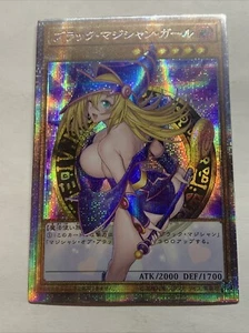 Dark Magician Girl Pop Out Sexy Card Holo Anime Yugioh Rare Starlight Alt Art NM - Picture 1 of 9