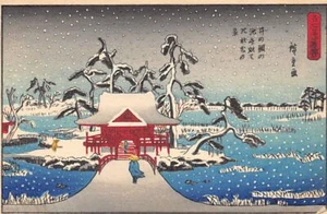 Japan - HIROSHIGE - Temple in winter - Picture 1 of 2
