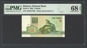 Bielorrusia 3 Rublos 1992 P3 Sin Circular Clasificado 68 Top Pop - Imagen 1 de 2
