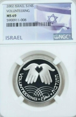 2002 ISRAEL SILVER 1 NEW SHEQEL S1NS VOLUNTEERING NGC MS 69 LOW MINTAGE SCARCE - Image 1 of 4