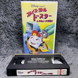 The Brave Little Toaster To The Rescue VHS Tape 1997 Disney Japanese Japan Rare - Picture 1 of 8