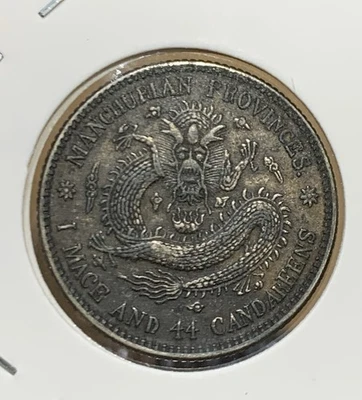 MONEDA DE PLATA MUNDIAL: * 20 CENTAVOS PROVINCIAS DE MANCHURIA CHINA 1910, XF * Foto 1 de 2