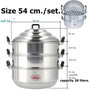 Thai Traditional Restaurant Cookware Crocodile Brand Steamer Pot 3 tier 54 cm La - Picture 1 of 10