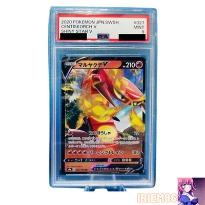 Centiskorch Shining Legends 027/190 Japanese PSA9 Pokemon Single Rare Collector - Image 1 of 2
